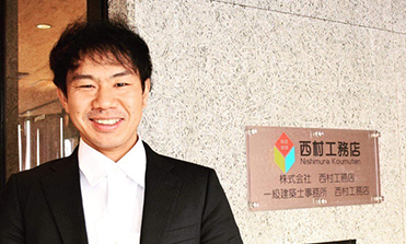 加藤 丈典