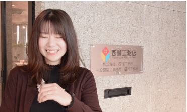 田中 佳愛