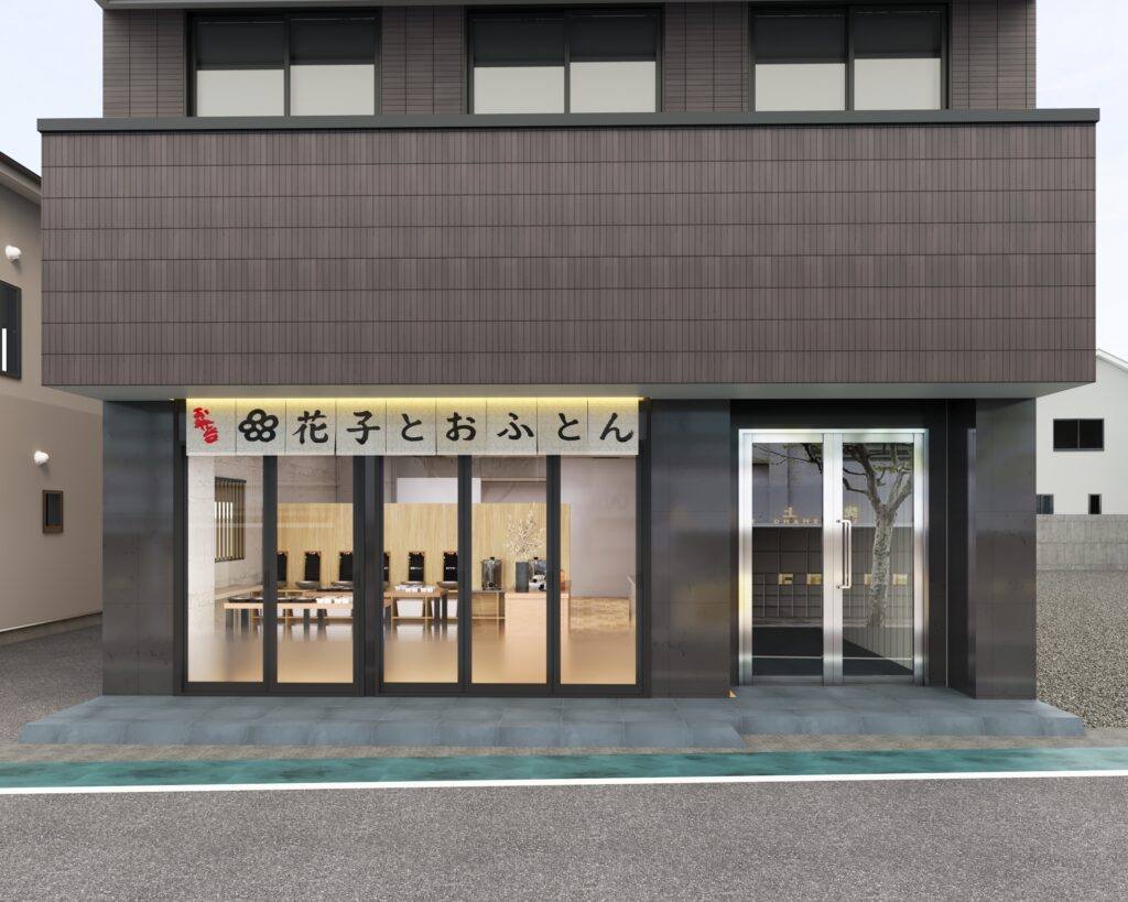 茨木市の就労支援事業所